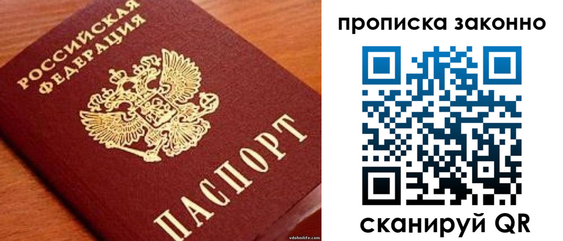 регистрация для дет. сада в Кемерово