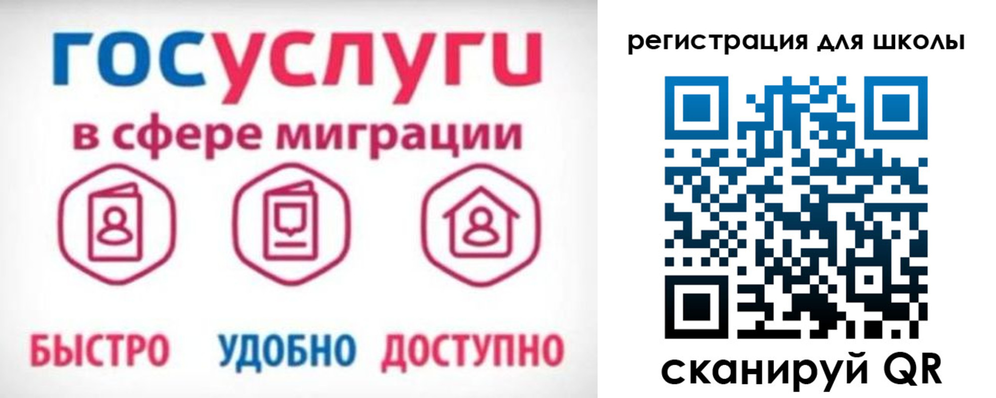 прописка законно в Кемерово